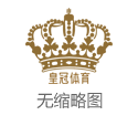 排列五骰宝澳门世界杯赌足球平台（www.crowngoldenzonezone.com）